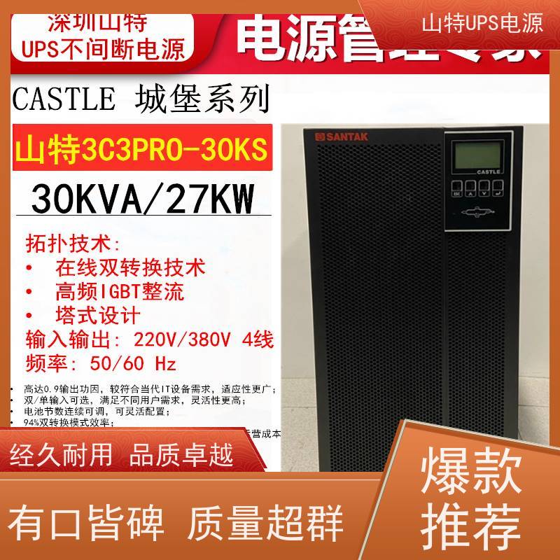 UPS电源厂 C6KRS 单进单出 外接蓄电池 质量保证 库存充足