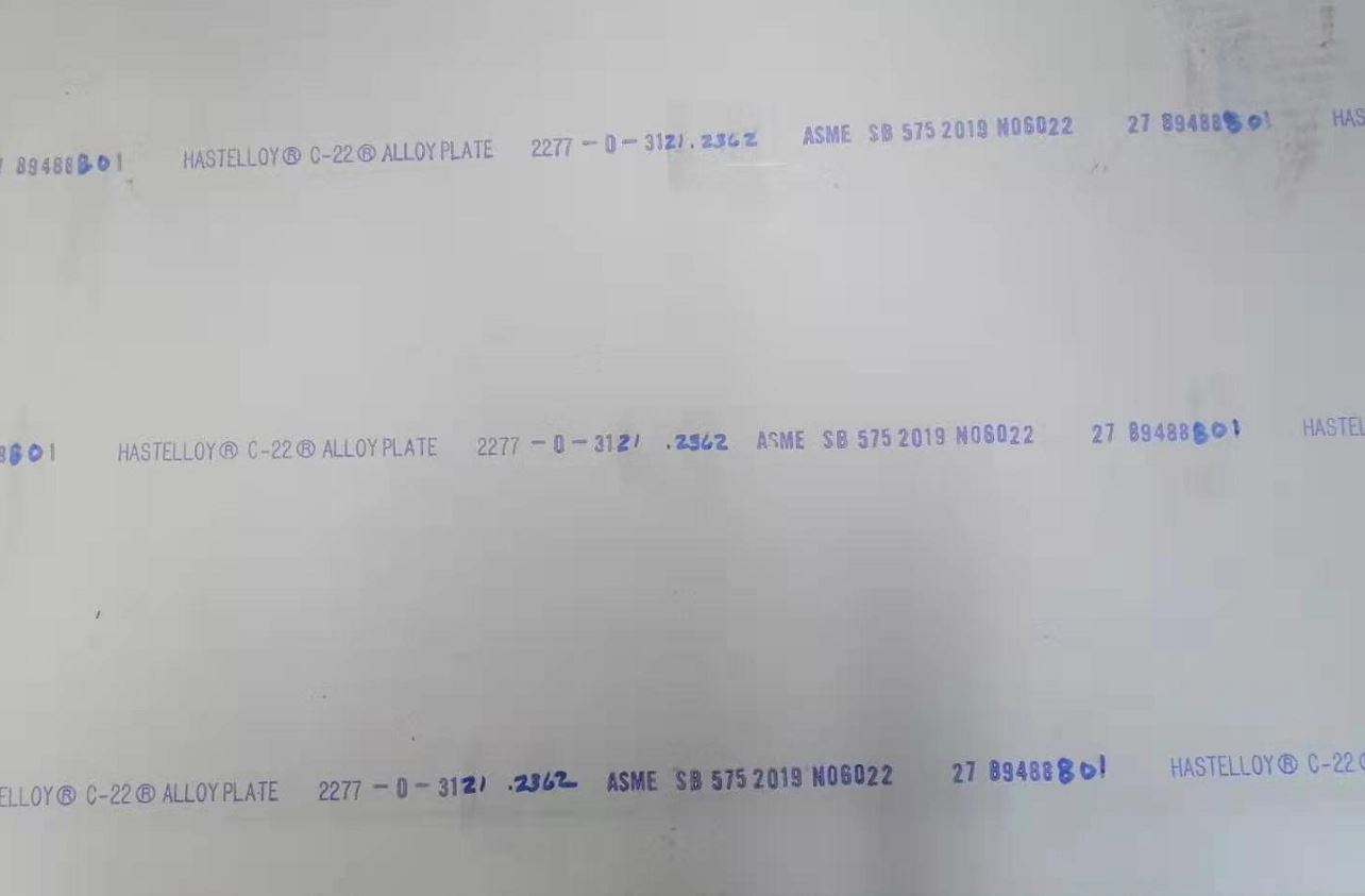 和利新材 AL-6XN合金板 固溶时效 抗氧化 耐腐蚀