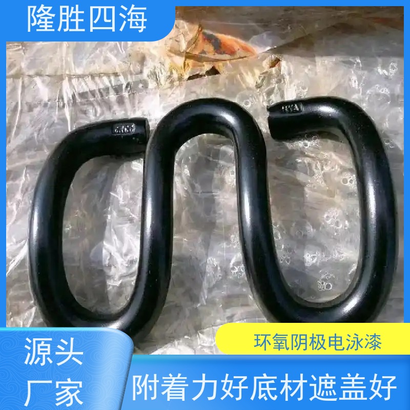 隆胜四海 环氧黑色 电泳涂料 汽车配件底漆 槽液抗污染强