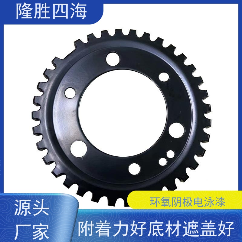 四海 环氧黑色 电泳涂料 三轮车架及配件底漆 底材遮盖力好