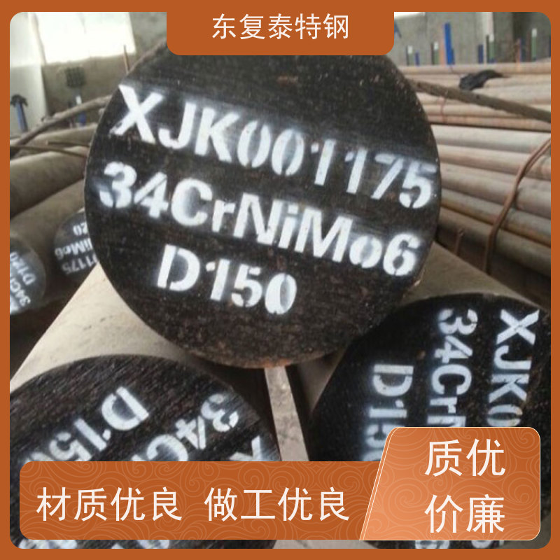 实体销售34Cr2Ni2Mo精拉光圆传动轴材料高质量