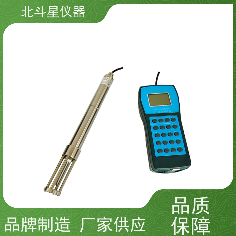 北斗星仪器 智能型 煤焦油水分测定仪 经久耐用