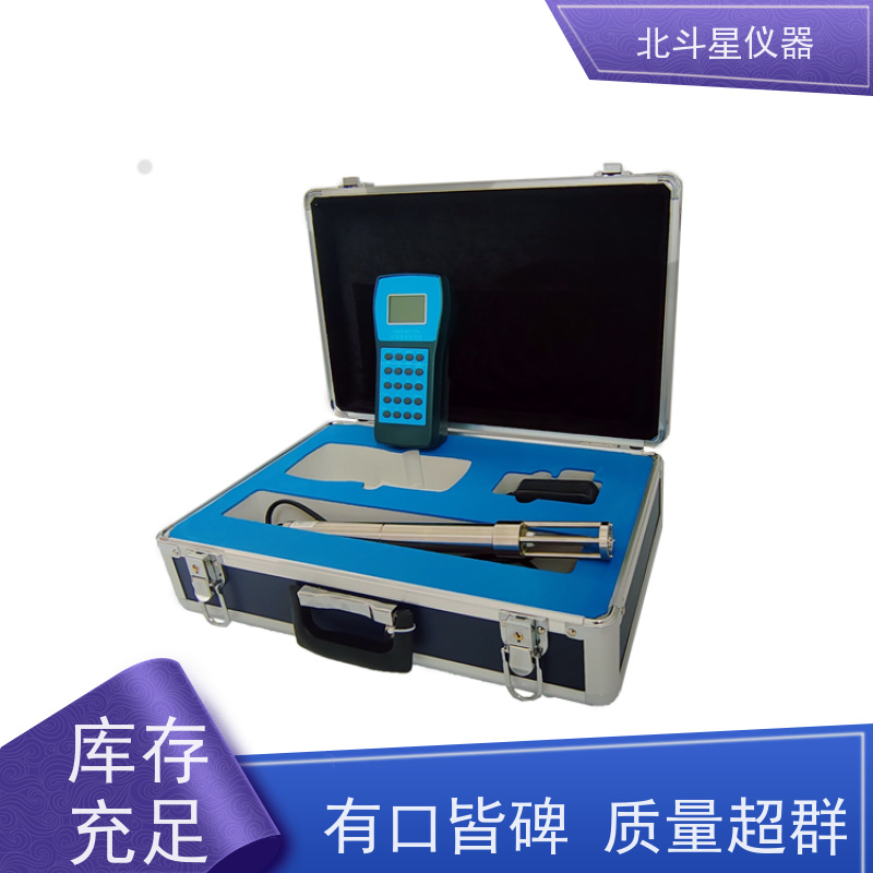 北斗星仪器 国产新型 煤焦油水分测定仪 准确率高吗