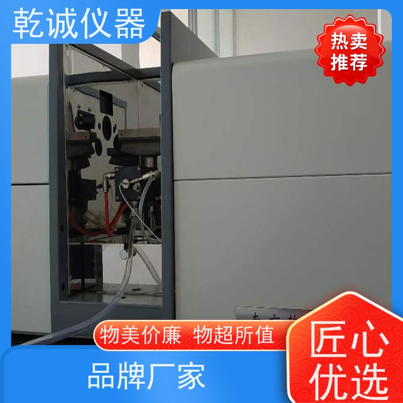 乾诚操作简单石膏光谱仪检测设备