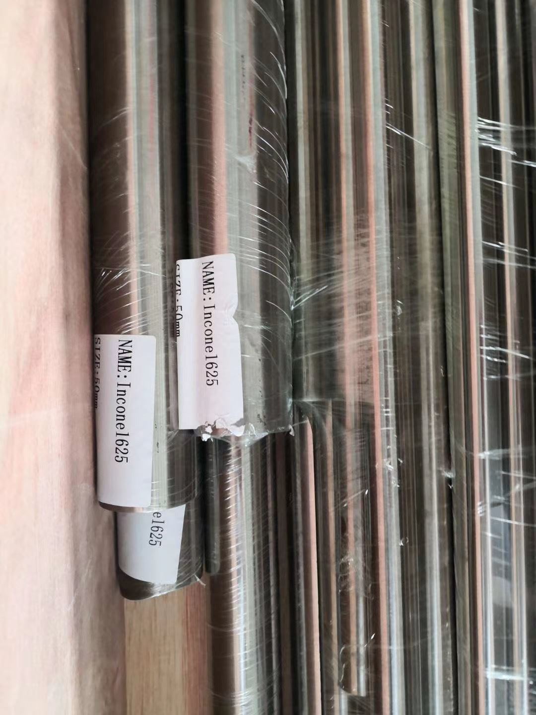 和利新材 F53圆棒 半硬态交货 免费样品