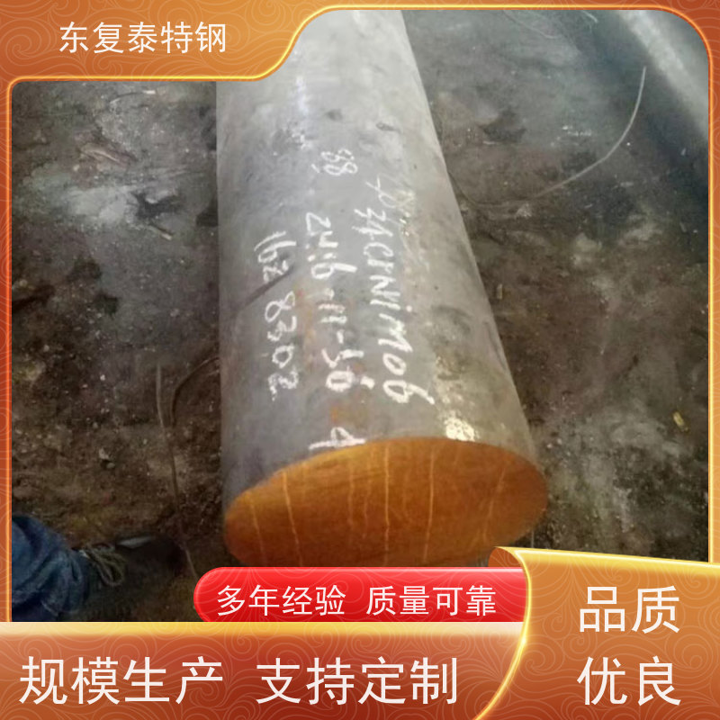 长期供应34Cr2Ni2Mo冷拔光亮圆钢传动轴材料质量保证