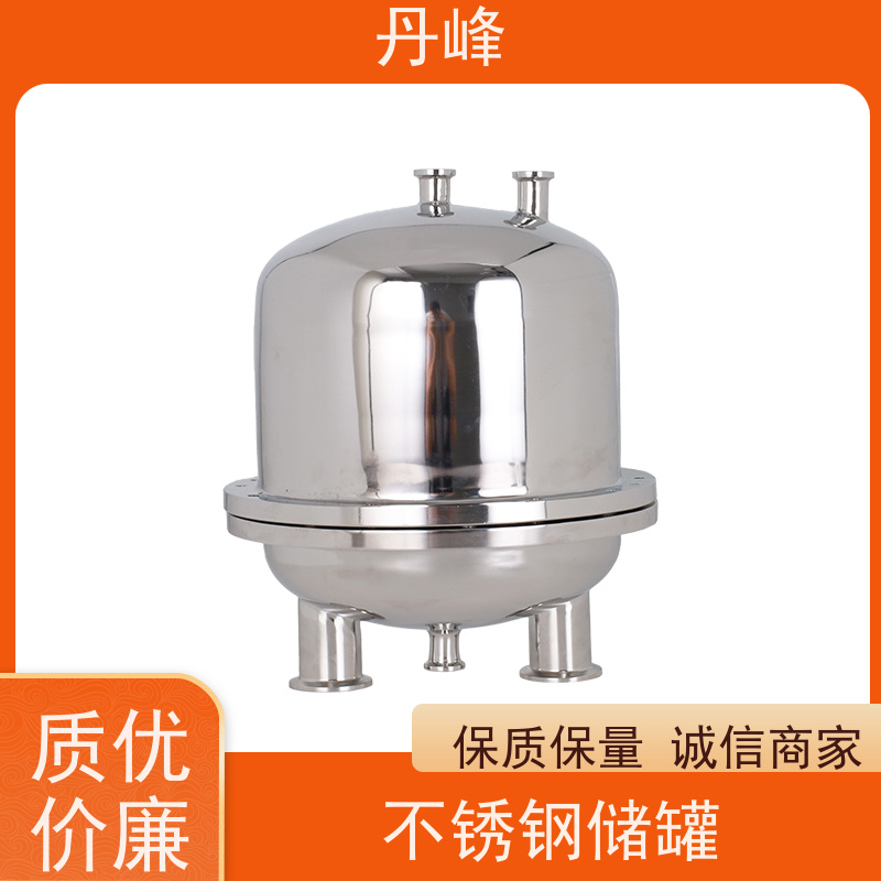 丹峰 非标定制 卫生级 低温 储料罐 植物油 贮存罐