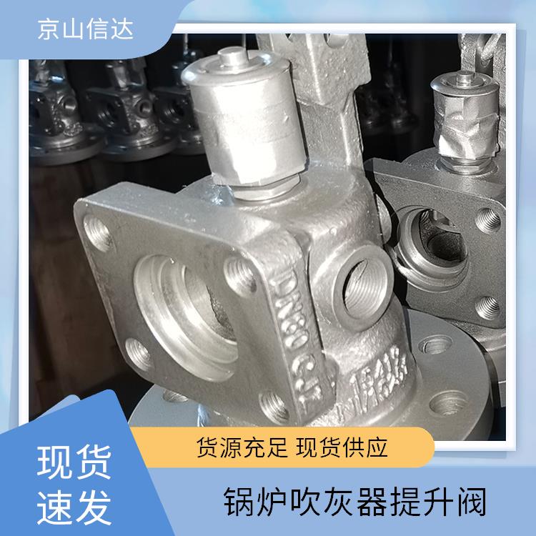 阀门组件DN80 DN100 不易造成磨损 适应高温环境 适配多种吹扫气