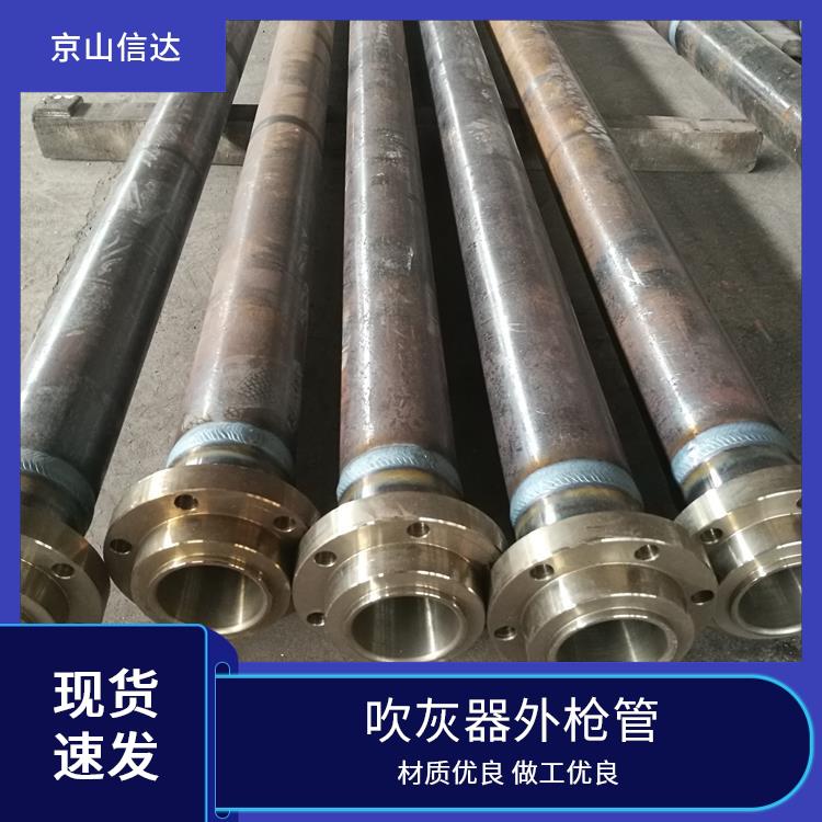 内外枪管 结渣粘性灰适用 作为重要传动件 具备一定耐热能力