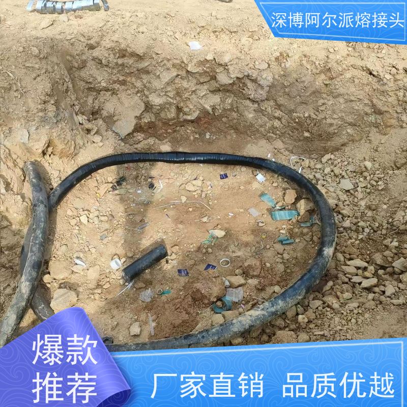 深博阿尔派 35KV 熔注接头 现场安装制作 电气试验