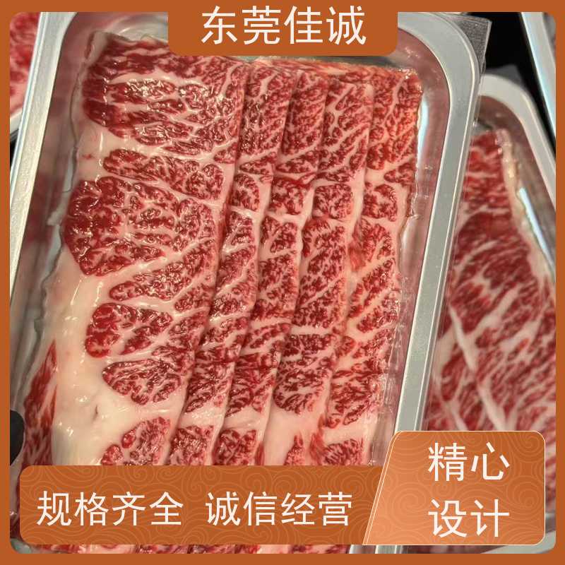 佳诚厂家  快速发货 海鲜水产品膜  锁鲜包装
