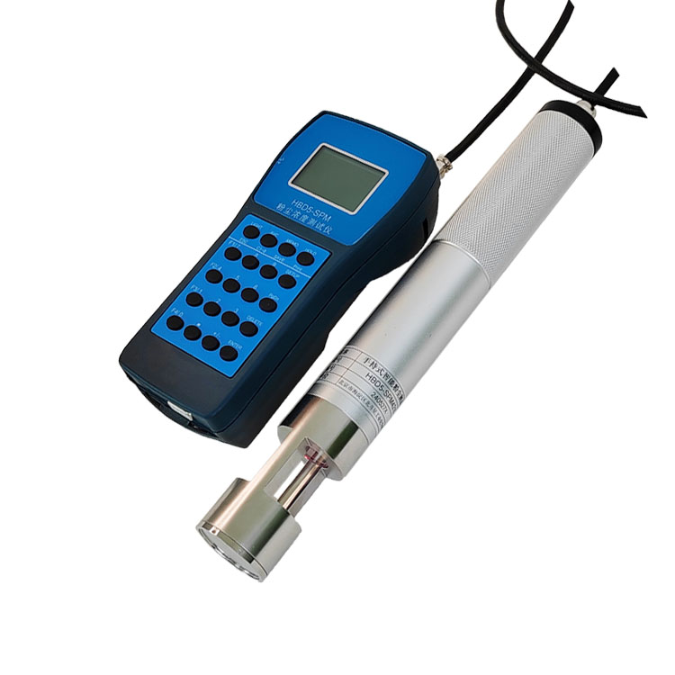 北斗星仪器 手持式 粉尘含量检测仪 测量快速准确 性能稳定