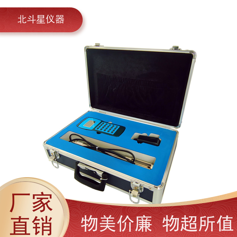 北斗星仪器 便携式 油液水分测试仪 自有货源 保证质量