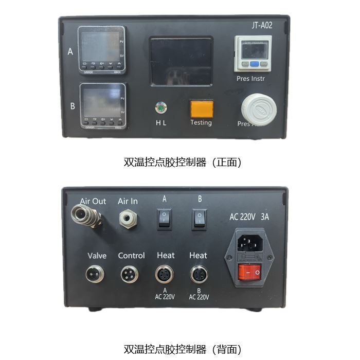 JT-V7500 300CC PUR 阀，汽车行业热熔胶点胶的理想之选