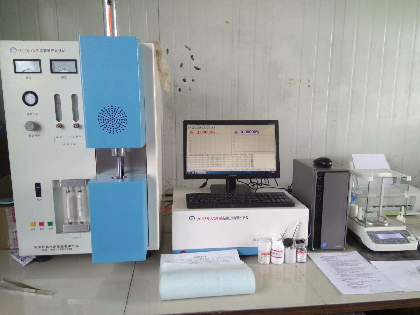 乾诚上门培训石灰石光谱仪检测设备