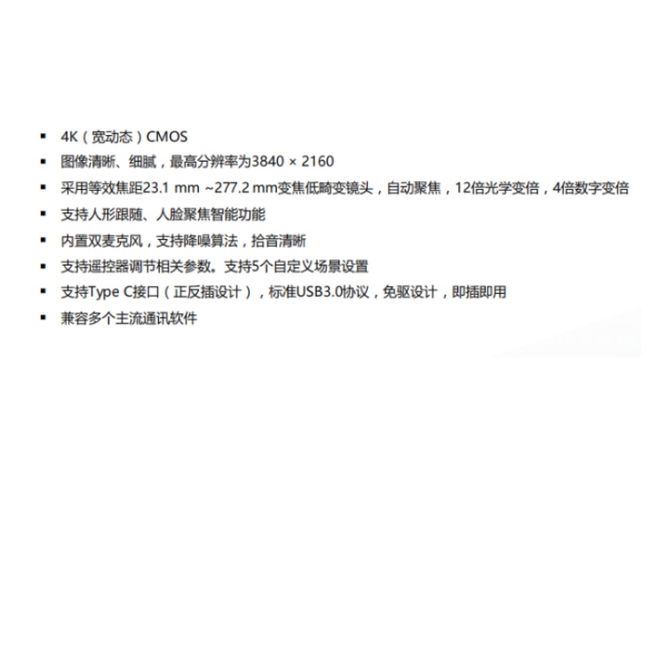 海康威视