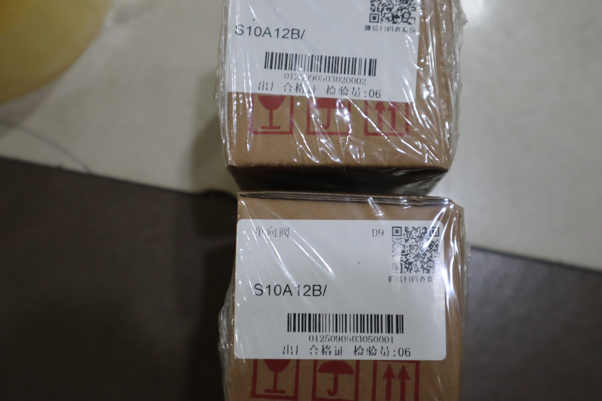 S10A12B/ 北京华德HUADE 单向阀 华德液压 京城机电