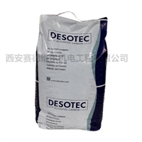 1617813300阿特拉斯空压机配件活性炭