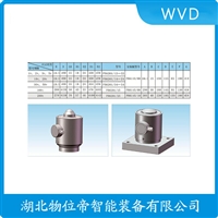 SBS-500kg料仓称重传感器 产品特点