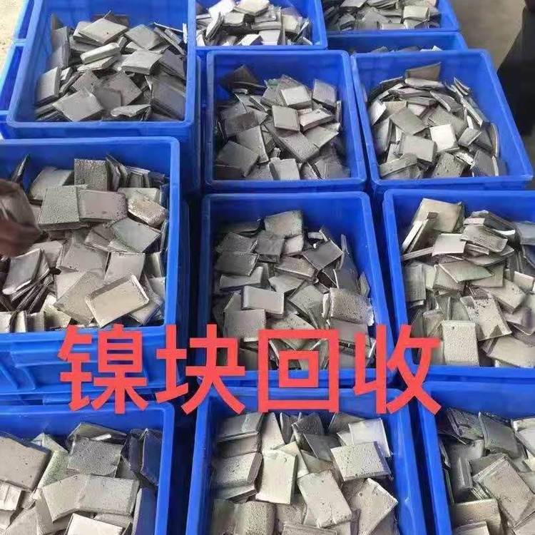 镍带回收 高价收购废镍-带再利用 全国上门交易镍_带