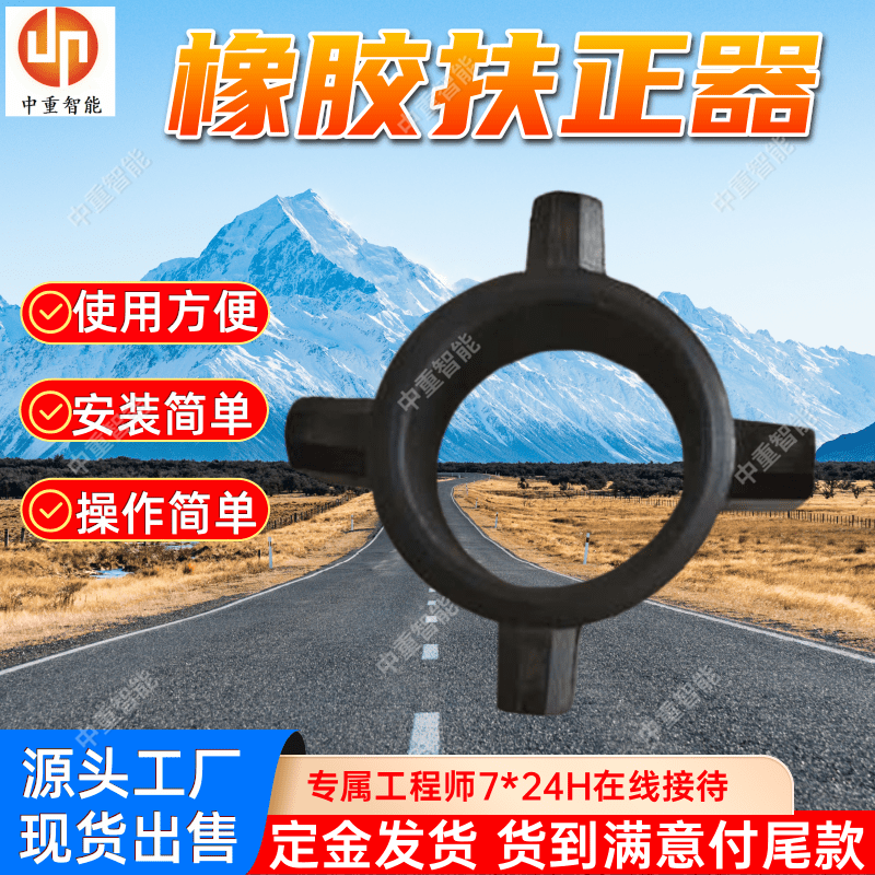 钻机配件橡胶扶正器 弹簧性能好 直井下套管用附件