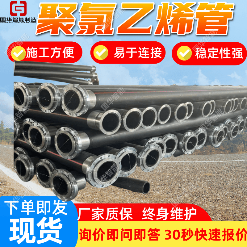 聚乙烯束管卡套式 国华智能化学稳定性强 煤矿用聚乙烯管材