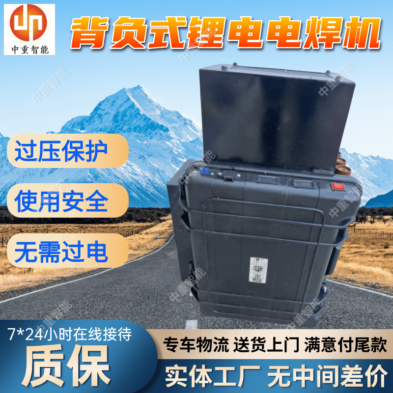 DC420背负式锂电电焊机 低压直流电焊设备 焊接性能好