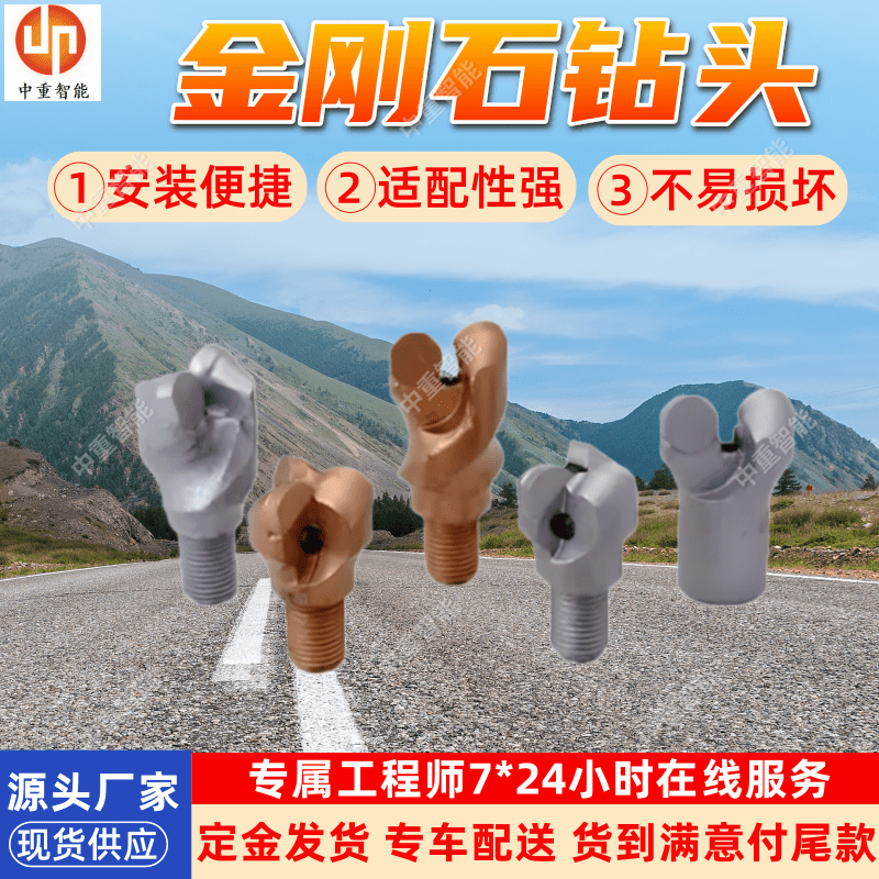 金刚石钻头 矿用掘进机凿岩配件 不易损坏 可定制