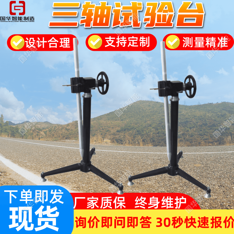 支持定制测斜仪试验台 使用方便测量精准 JJG-2三轴校验台