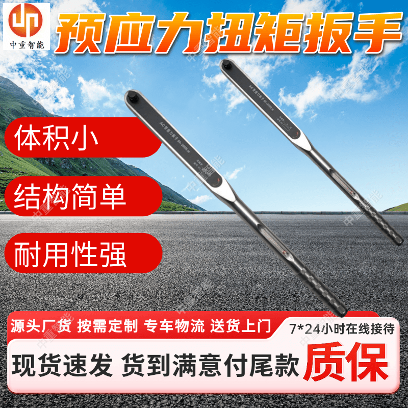 DTA1000气动扭矩扳手 矿用预应力扭力扳手 维护便捷