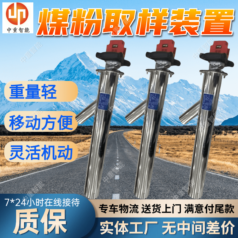 不锈钢便携式采样器 SDCY-6000L螺旋采样仪器 灵活机动