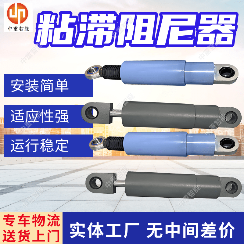 粘滞阻尼器 耗能型减震装置 建筑抗震金属消能器 结构简单