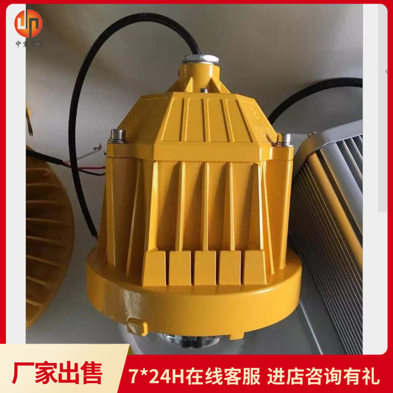 中重智能科技 BPC8765LED防爆平台灯 照明局限大