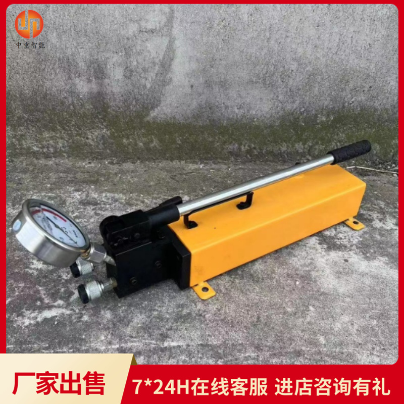 中重智能科技 单向手动液压泵 压力稳定体积小