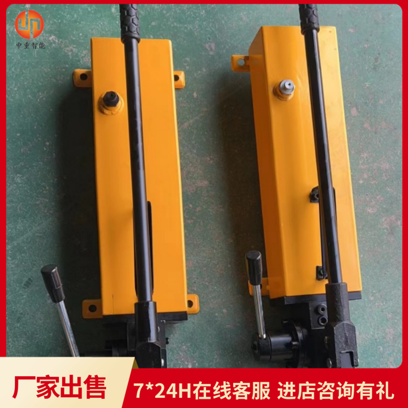 中重智能科技 双向手动液压泵 操作灵活适用性强