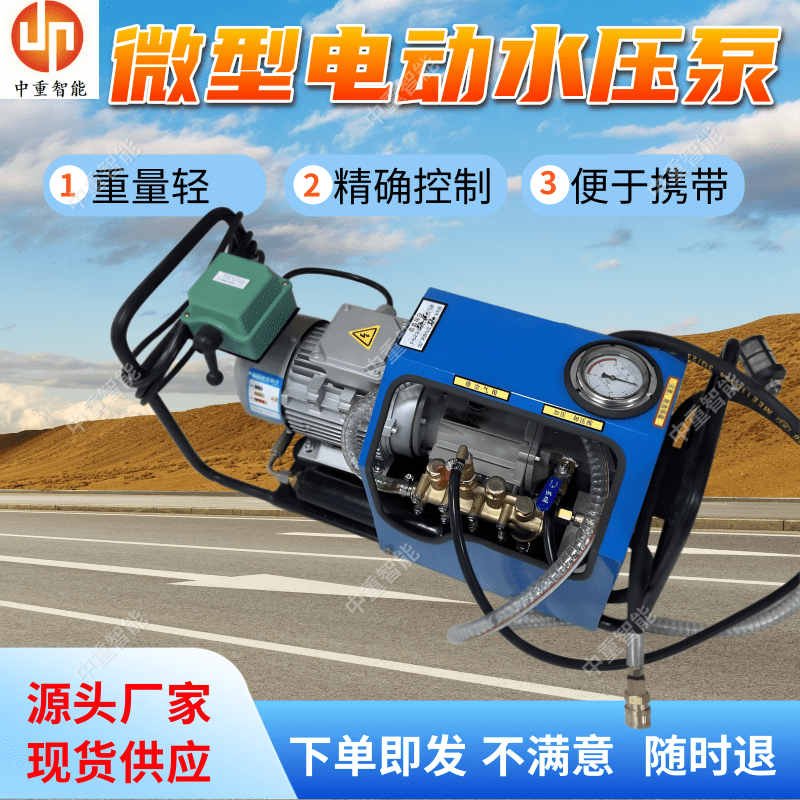 矿用电动水压泵 LB-7*10胶带硫化机高压泵 结构紧凑