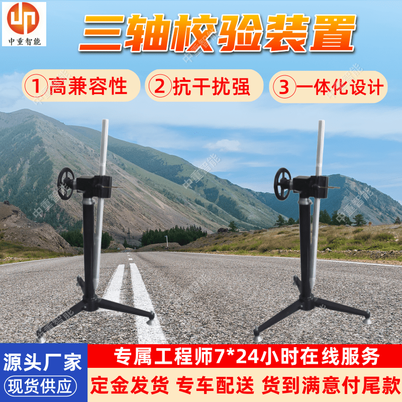 JJG-2三轴校验台 煤矿测斜仪试验台 无磁校验装置