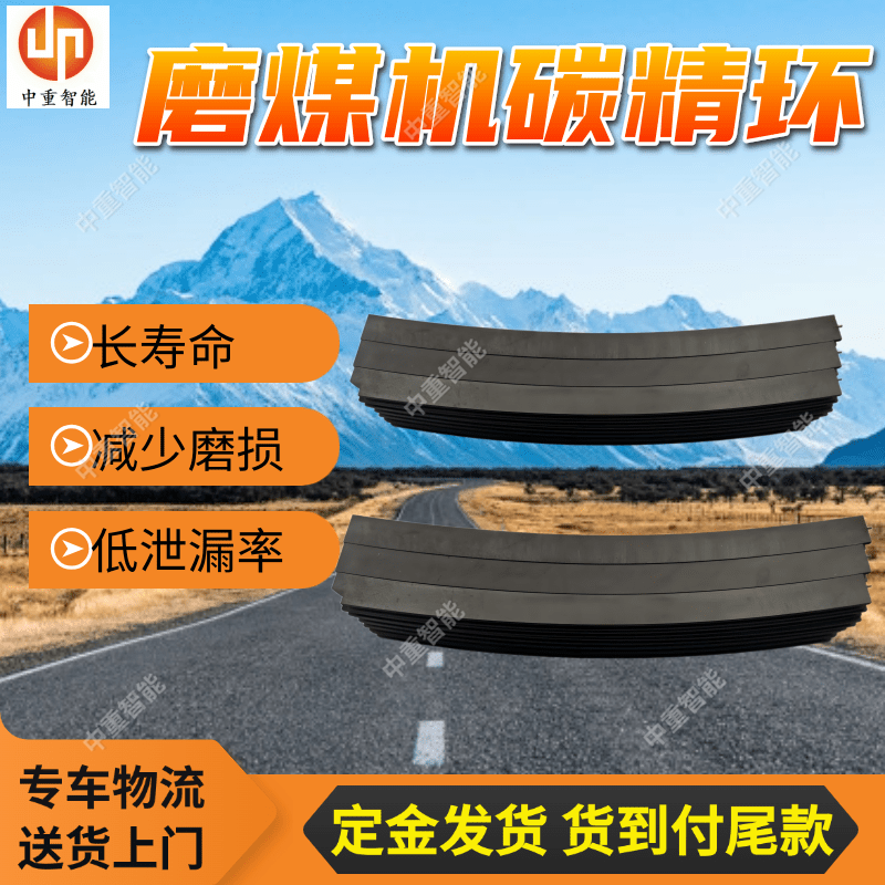 拼环石墨稀碳精环 支持定制石墨环 吸附能力好