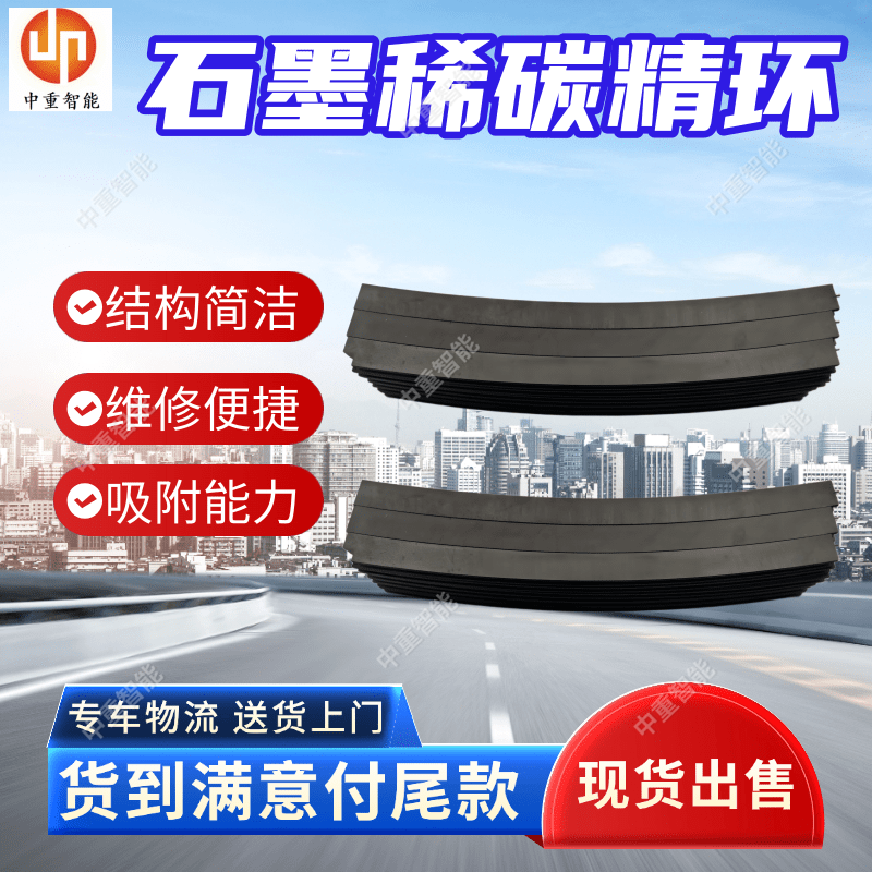 石墨稀碳精环 碳晶密封环 维修便捷石墨环 结构简洁