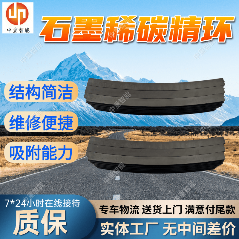 拼环石墨稀碳精环 碳晶密封环 结构简洁 减少磨损