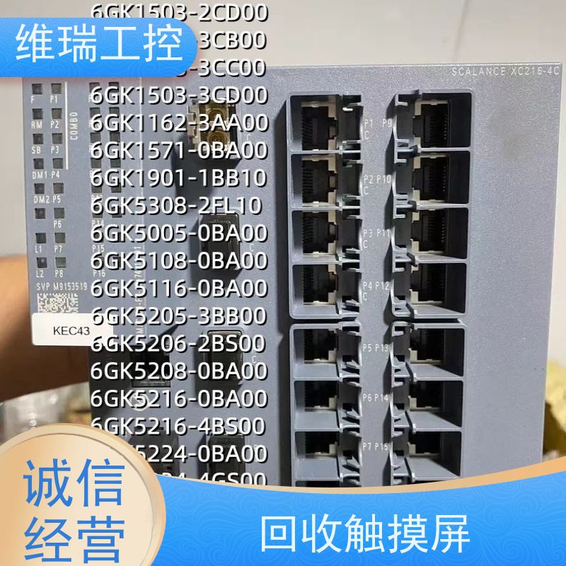 山西plc回收西门子CPU模块590-1AB60 新旧不限