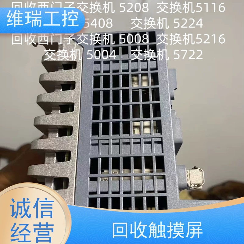 贵州plc回收西门子CPU模块510-1DJ01 新旧不限