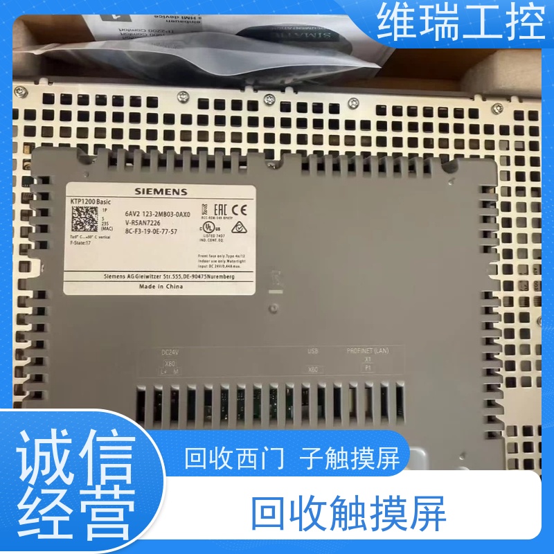 吉林plc回收西门子CPU模块517-3HP00 新旧不限