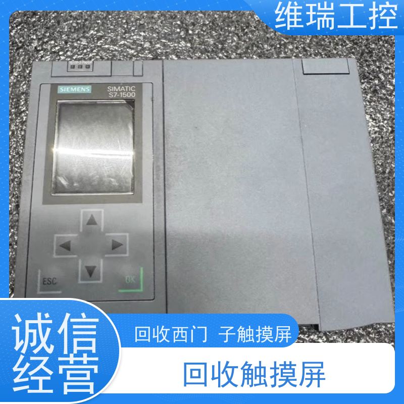 贵州plc回收西门子CPU模块553-1AA00新旧不限