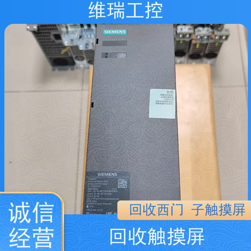 黑龙江plc回收西门子CPU模块541-1AB00 新旧不限