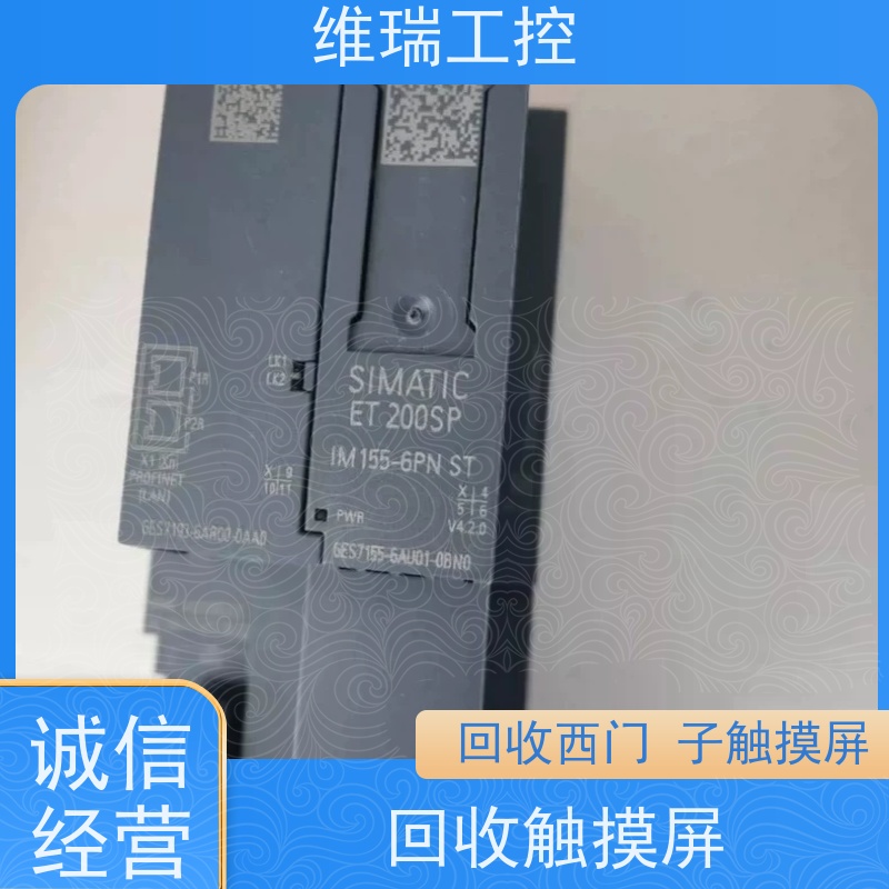 江西plc回收西门子CPU模块505-0RA00 新旧不限