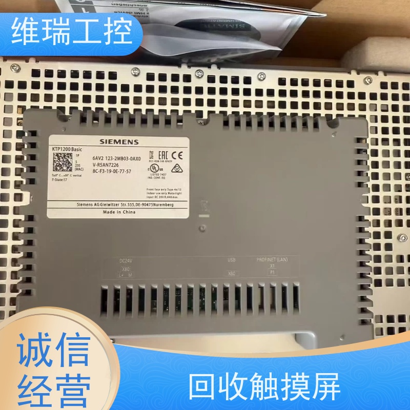内蒙古plc回收西门子CPU模块590-1AE80 新旧不限