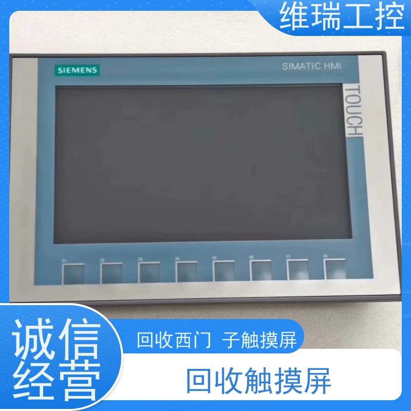 海南plc回收西门子CPU模块515-2RN03 新旧不限