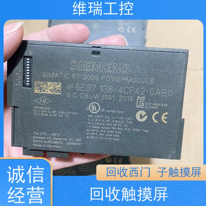 山西plc回收西门子CPU模块531-7LH00 新旧不限
