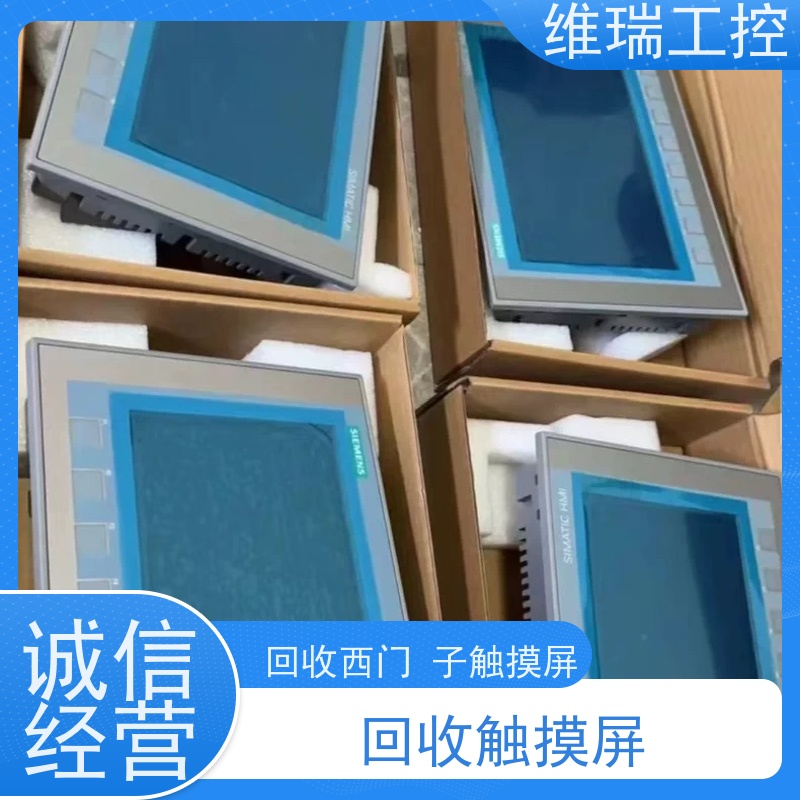 吉林plc回收西门子CPU模块512-1DK01 新旧不限